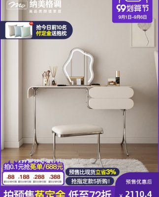 Phong cách kem phong cách bàn trang điểm căn hộ nhỏ nhà hiện đại tối giản cá tính thiết kế phòng ngủ lưu trữ bàn trang điểm ghế