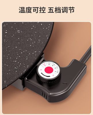 Chảo nướng điện Changhong chảo nướng gia dụng chảo nướng không khói chống dính đa chức năng chảo nướng thịt nướng thịt rán bếp nướng điện