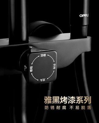 Vòi sen tắm mưa Oppo bộ điều nhiệt vòi sen bộ phòng tắm vòi sen tắm vòi sen đầu phòng tắm gia đình Q