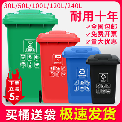 Thùng rác phân loại thùng rác lớn thương mại ngoài trời tài sản vệ sinh cộng đồng 120l5 hộp phục vụ nhà bếp thặng dư 240 lít trailer
