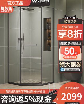 Sóng cá voi súng màu xám kim cương phòng tắm vòi hoa sen khô và ướt vách ngăn ngăn cách thủy tinh chìm bên trong và bên ngoài cửa trượt màn hình phòng tắm