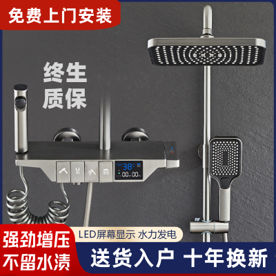 Phòng tắm Đức vòi hoa sen màu xám vòi sen bộ nhà tắm phím đàn piano phòng tắm thông minh nhiệt độ không đổi đầu vòi hoa sen