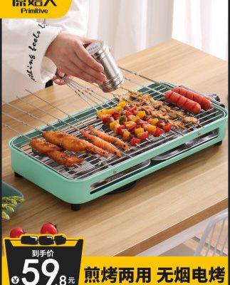 Lò nướng điện gia dụng Lò nướng điện gia dụng Giá nướng không khói Lò nướng thịt nướng nhỏ Máy nướng xiên nướng điện trong nhà