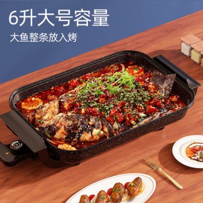 Lẩu cá nướng đa năng Oaks Lẩu điện gia đình nướng một vỉ nướng cá bọc giấy dung tích lớn