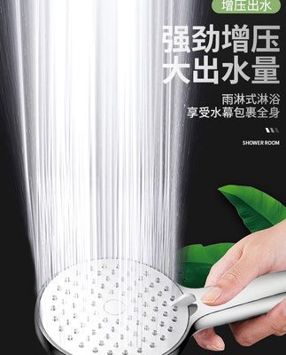 Jiumu vòi sen tăng áp vòi sen vòi phòng tắm điều áp gia đình vòi sen lớn thiết lập đầu vòi sen vòi sen