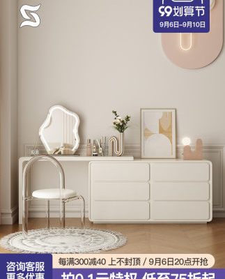 Bàn trang điểm kiểu Pháp màu kem cho căn hộ nhỏ căn hộ nhỏ hiện đại tối giản có thể co giãn bàn trang điểm cá tính tiên tiến có gương