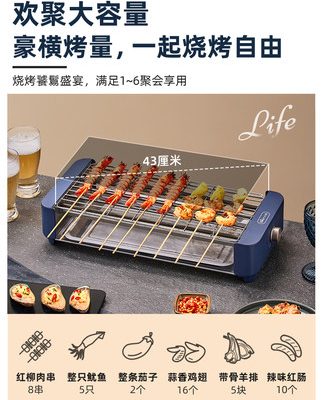 Bếp nướng điện Bear bếp nướng gia đình nướng điện không khói bếp nướng xiên nướng chảo nướng điện đa năng tất cả trong một