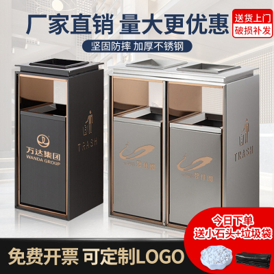 Khách sạn trung tâm mua sắm thùng rác thùng rác thương mại tùy chỉnh thang máy sảnh bằng thép không gỉ thẳng đứng với hộp đựng gạt tàn ngoài trời