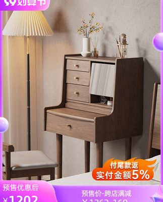 Digsu all solid bàn trang điểm phòng ngủ tối giản hiện đại bàn trang điểm Bắc Âu căn hộ nhỏ đa chức năng bàn trang điểm nhỏ