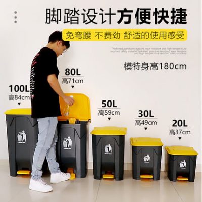 Thùng rác hoạt động bằng chân có công suất lớn ngoài trời nhà bếp thương mại lớn có nắp bàn đạp hộ gia đình lỗ rò rác vệ sinh thùng rác lớn
