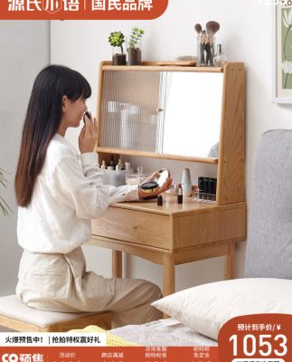 Ngôn ngữ gỗ Genji Bàn trang điểm bằng gỗ chắc chắn Bàn trang điểm hiện đại tối giản Bàn trang điểm một phòng ngủ Bắc Âu bàn trang điểm kính