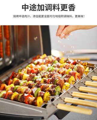 Fastee / Fashiti xuất khẩu nguyên bản bếp nướng điện gia dụng máy xiên nướng không khói tự động nướng thịt cừu 590