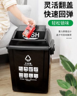 Phân loại rác thùng rác khách sạn nhà bếp thương mại hộ gia đình phòng khách phân loại rác thùng rác bảo vệ môi trường ngoài trời có nắp đậy lớn