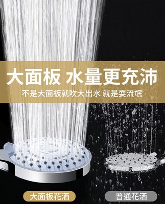 Đầu vòi sen điều áp đặt nhà tắm lớn điều áp phòng tắm vòi sen máy nước nóng mưa Yuba vòi làm khô