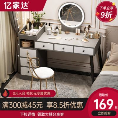 Tủ quần áo phòng ngủ hiện đại tối giản 2022 new net red ins wind căn hộ nhỏ tủ lưu trữ tích hợp bàn trang điểm