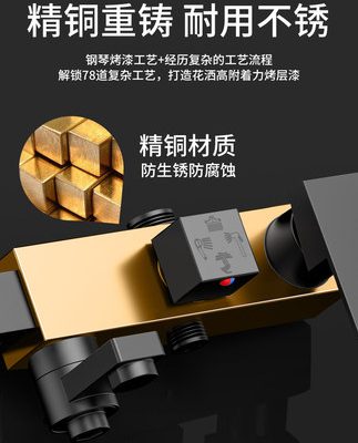 Đức tinh chế đồng đen vòi hoa sen bộ phòng tắm thang máy phun nước tắm mưa nhà tắm nhà vệ sinh tắm