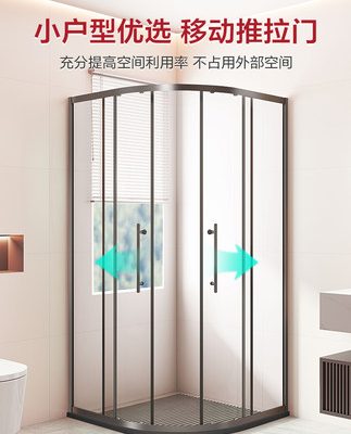 Dongpeng gun màu xám cực kỳ hẹp phòng tắm hình quạt nhà vệ sinh hộ gia đình khô và ướt vách ngăn ngăn cách cửa kính phòng tắm không thể tách rời