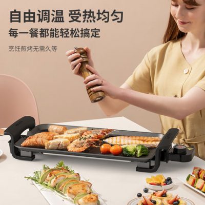 Lò nướng điện Liren gia đình nướng không khói máy xiên nướng điện máy nướng điện cơ nướng điện đa năng nồi nướng