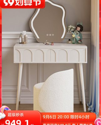 Bàn trang điểm phong cách Wabi-sabi hiện đại tối giản phòng ngủ chính net màu đỏ căn hộ nhỏ tủ bàn trang điểm màu kem Pháp 2022 mới