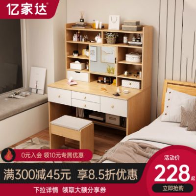 Bàn trang điểm một tủ quần áo phòng ngủ hiện đại tối giản căn hộ nhỏ bàn trang điểm tủ lưu trữ tủ máy tính