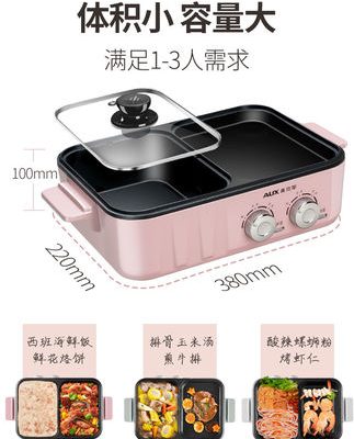 Bếp nướng điện Oaks lưới kiểu Hàn Quốc màu đỏ shabu-shabu-nướng một nồi không khói gia đình đa chức năng Máy nướng lẩu nhỏ