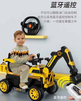 Đồ chơi ô tô máy xúc trẻ em có thể ngồi và đi được Bảo cậu bé kỹ sư xe máy xúc điện máy xúc điều khiển từ xa máy móc có thể ngồi lên người
