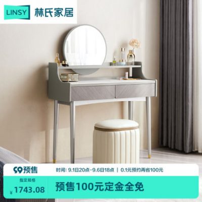 Lin's home nhỏ bàn trang điểm bằng đá phiến nhẹ sang trọng cao cấp bàn trang điểm tối giản hiện đại phòng ngủ KF1C