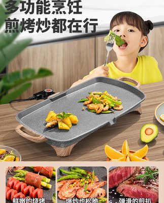 Lò nướng điện không khói Maifan cao cấp Tấm nướng điện gia dụng Lò nướng điện gia dụng Lò nướng gia dụng Nồi nướng đa năng tất cả trong một