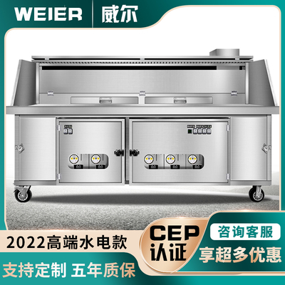 Cao cấp thủy điện composite không khói thanh lọc xe thịt nướng thương mại gian hàng bảo vệ môi trường di động không có máy lọc nướng thịt nướng sạch