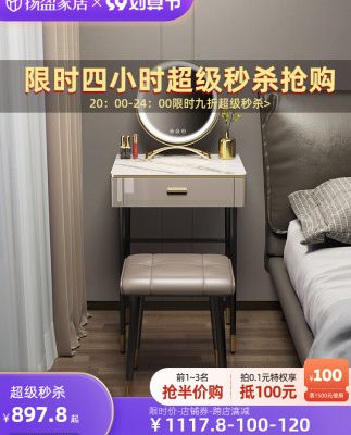 Yangying ánh sáng bàn trang điểm sang trọng phòng ngủ hiện đại tối giản 2021 căn hộ nhỏ mới tối giản bàn trang điểm đá phiến tiên tiến