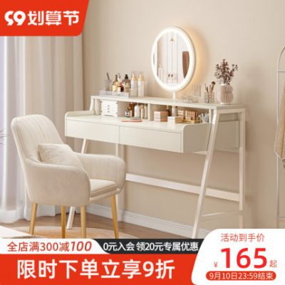 Tủ quần áo phòng ngủ hiện đại tối giản phong cách kem bàn trang điểm nhỏ màu đỏ net bàn trang điểm căn hộ nhỏ
