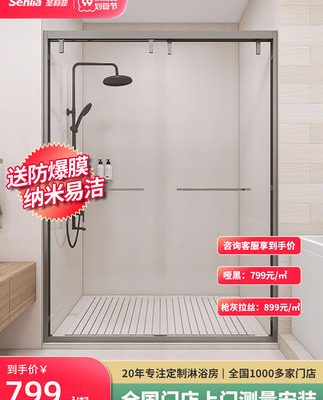 Santa Leia phòng tắm phòng tắm tùy chỉnh khô và ướt vách ngăn ngăn cách phòng tắm cửa trượt nhà vệ sinh tối giản cửa trượt kính