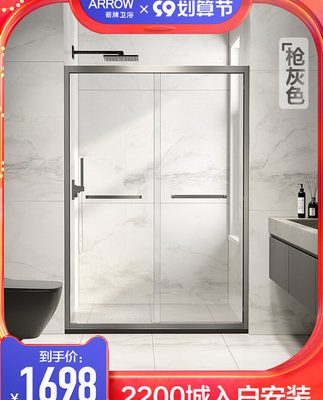 Wrigley phòng tắm một hình súng phòng tắm màu xám vách ngăn phòng tắm nhà vệ sinh ngăn cách khô và ướt màn chắn phòng tắm kính gia dụng cửa trượt