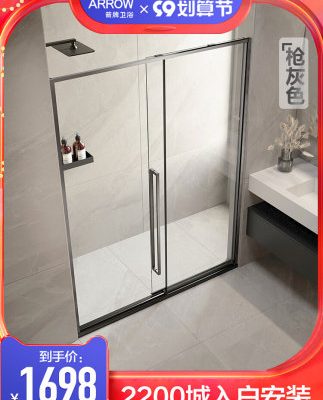 Wrigley một hình súng màu xám phòng tắm phòng tắm khô và ướt vách ngăn ngăn cách phòng tắm phòng tắm nhỏ hẹp tối giản cửa trượt