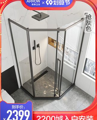 Phòng tắm cửa trượt hình kim cương Wrigley cực kỳ hẹp tổng thể phòng tắm vách ngăn kính lưới màu đỏ phòng tắm ngăn cách khô và ướt