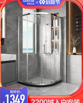 Phòng tắm uốn cong Wrigley nhà phòng tắm tối giản cửa kính đơn giản tổng thể phòng tắm màu đỏ lưới phòng tắm bán phân vùng hình quạt