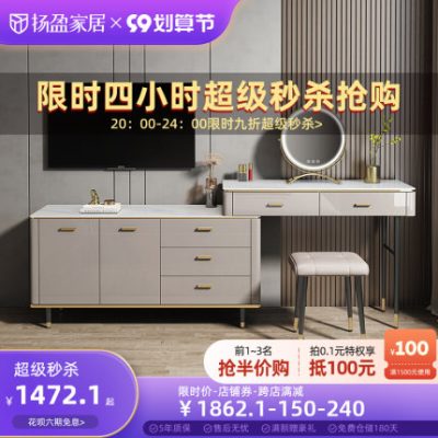 Phòng ngủ sang trọng ánh sáng Yangying tủ TV bàn trang điểm bàn trang điểm hiện đại tối giản bàn trang điểm căn hộ nhỏ giường cuối tủ bàn trang điểm một