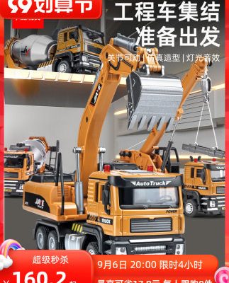 Xe kỹ thuật bộ đồ chơi trẻ em ô tô hợp kim mô phỏng máy xúc cần cẩu mô hình cậu bé cậu bé đồ chơi ô tô