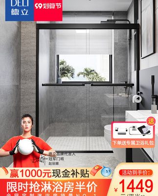 Phòng tắm Deli phòng tắm không thể tách rời Phòng tắm kính phòng tắm tùy chỉnh phòng tắm riêng khô và ướt vách ngăn ngăn cách cửa trượt F3