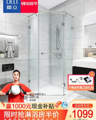 Phòng tắm Deli phòng tắm tùy chỉnh khô và ướt vách ngăn ngăn cách phòng tắm nhà vệ sinh kính tổng thể phòng tắm kim cương D09