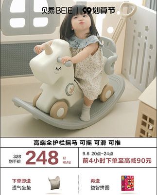 Bayi bập bênh ngựa yo-yo ô tô năm trong một một món quà trẻ em đồ chơi xe bập bênh Con ngựa thành Troy trẻ em ngựa bập bênh trẻ em