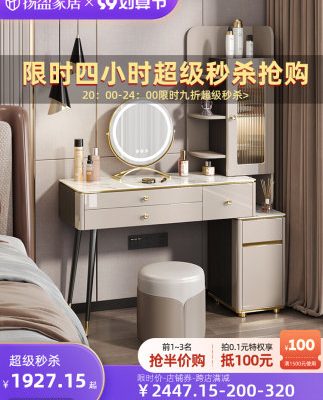 Yangying ánh sáng sang trọng wabi-sabi net màu đỏ bàn trang điểm tủ quần áo phòng ngủ hiện đại tối giản đầu giường bàn tủ bàn trang điểm