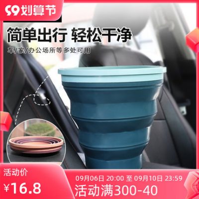 Thùng rác ô tô mới có dung tích lớn chứa đồ sau ô tô lớn cung cấp thùng gấp câu cá ngoài trời Daquan