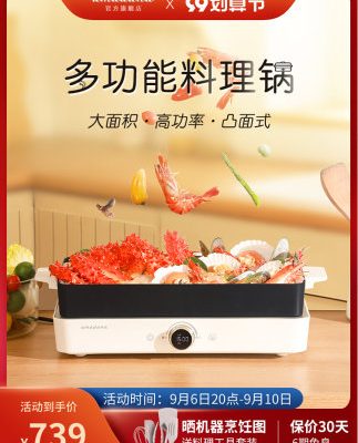 Nhật Bản amadana đa chức năng nấu lẩu Lẩu nướng không khói shabu-shabu hộ gia đình tất cả trong một nồi nướng điện lò nướng tấm