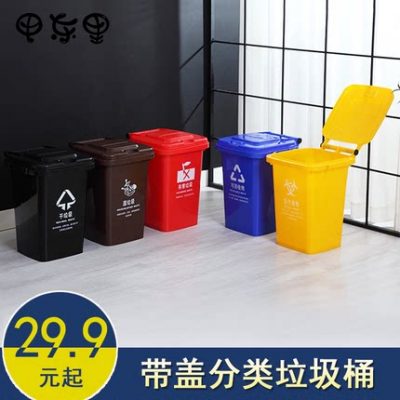 Thùng rác ngoài trời lớn 240 lít phân loại Thùng rác ngoài trời 120 có nắp thùng vệ sinh cộng đồng với thùng xe kéo có bánh xe