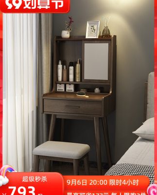 bàn trang điểm digsu gương trang điểm phòng ngủ căn hộ nhỏ bàn trang điểm gỗ nguyên tấm 60cm bàn trang điểm mini đơn giản hiện đại