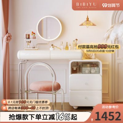 Bàn trang điểm sang trọng kiểu Pháp phòng ngủ hiện đại tối giản mới căn hộ nhỏ màu đỏ kem bàn trang điểm tủ lưu trữ một