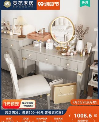 Bàn trang điểm bằng gỗ sáng màu sang trọng kiểu Mỹ phòng ngủ bàn tối giản hiện đại Bàn trang điểm một căn hộ nhỏ bàn máy tính mới
