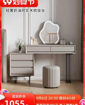 Bàn trang điểm sang trọng nhẹ phòng ngủ hiện đại tối giản bàn trang điểm bằng gỗ nguyên khối căn hộ nhỏ cao cấp cảm giác lưới màu đỏ tủ lưu trữ một