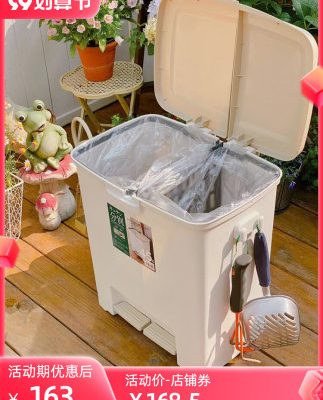 Thùng rác phân loại nhập khẩu ASVEL Nhật Bản dung tích lớn nhà bếp sân vườn biệt thự ngoài trời có nắp đậy chân bước thùng rác